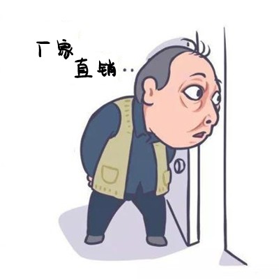 4廠家直銷4？.jpg