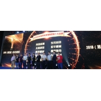 科明榮獲“2018中國(guó)鋰電池輔助設(shè)備十大品牌”稱號(hào)
