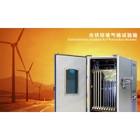 太陽能光伏組件環(huán)境氣候可靠性評價(jià)與方法